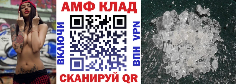 АМФ 97%  Нязепетровск 