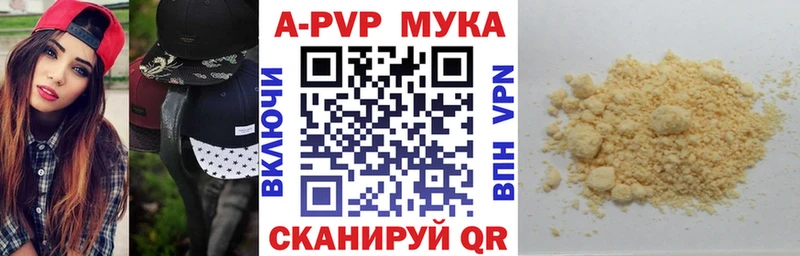Alpha-PVP СК Нязепетровск