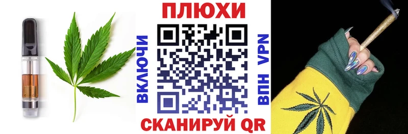 mega вход дарнет шоп Нязепетровск Печенье с ТГК марихуана