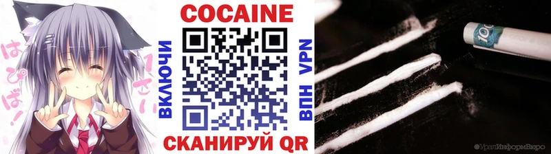 даркнет сайт Нязепетровск Кокаин Эквадор