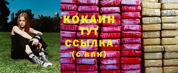 бутират Армянск