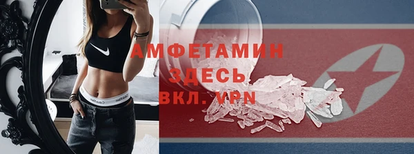бутират Армянск