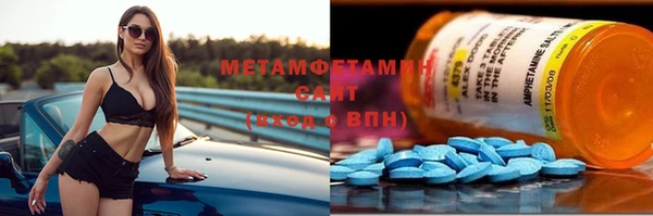 бутират Армянск
