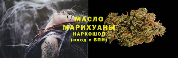 бутират Армянск