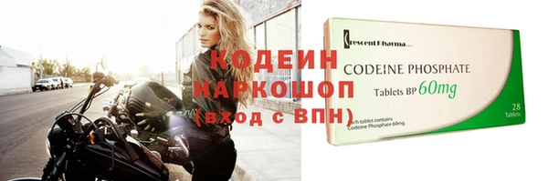бутират Армянск
