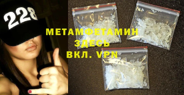 бутират Армянск
