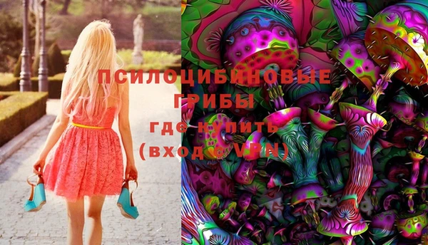 бутират Армянск
