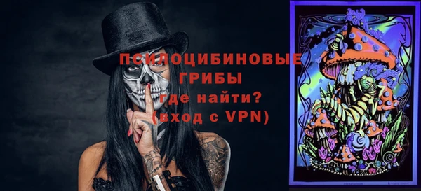 бутират Армянск