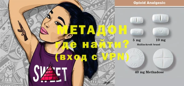 бутират Армянск