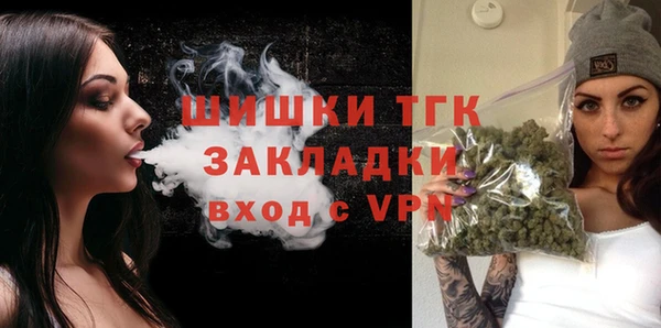 бутират Армянск