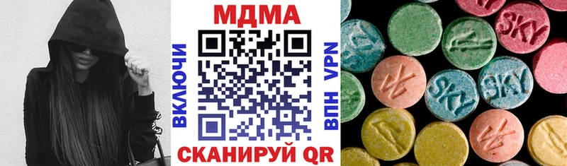 MDMA кристаллы  Нязепетровск 