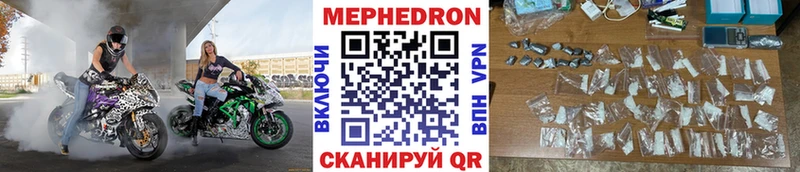 Мефедрон 4 MMC  Нязепетровск 