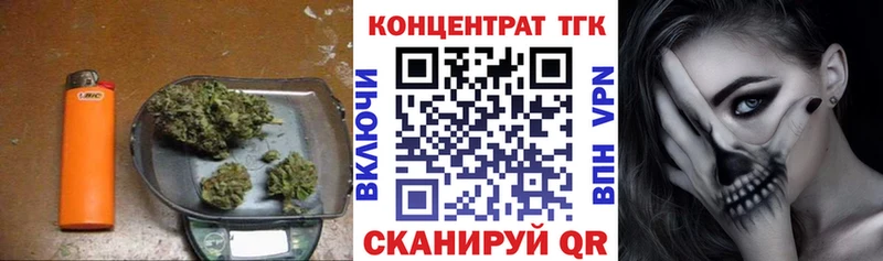 ТГК жижа  omg зеркало  Нязепетровск 