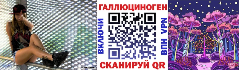 Псилоцибиновые грибы прущие грибы  Нязепетровск 